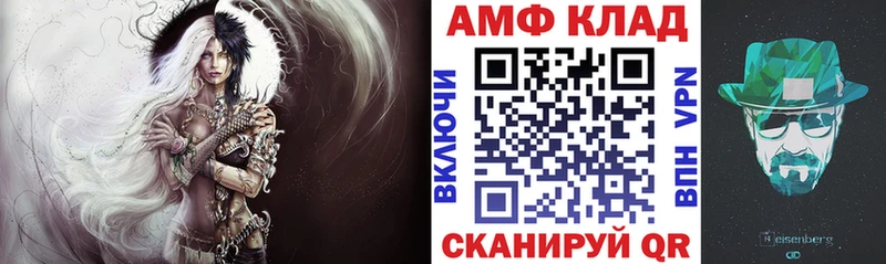 АМФ 98%  где купить   Саров 