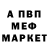 A-PVP мука Sodiq Eldorov