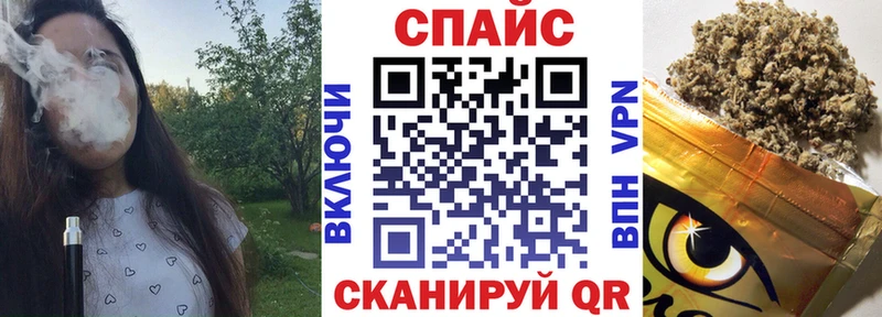 БУТИРАТ GHB  Саров 