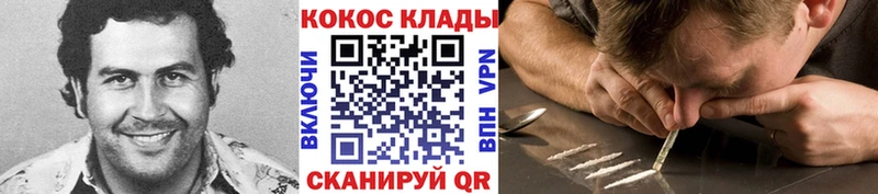 Cocaine FishScale  Саров 