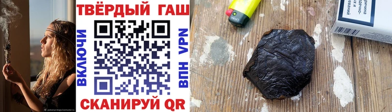 Гашиш хэш  как найти наркотики  Саров 