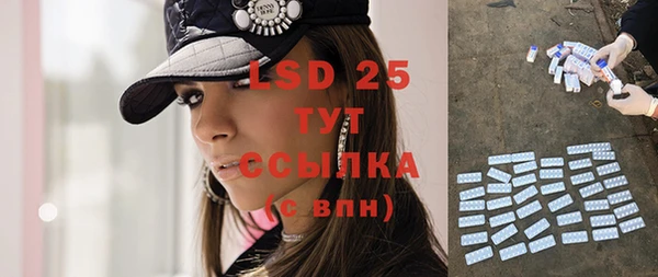 jwh Армянск
