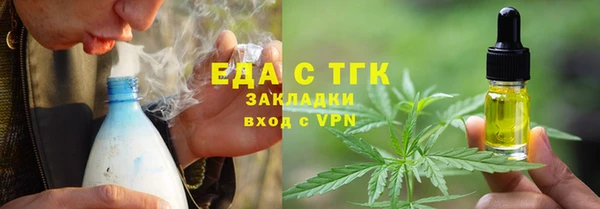 амф Каменногорск