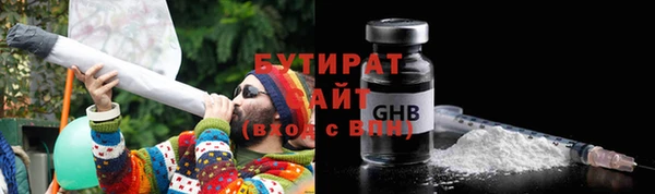 jwh Армянск