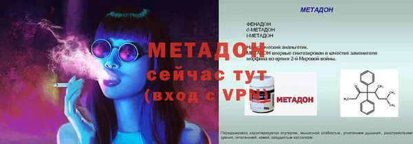 меф Арсеньев