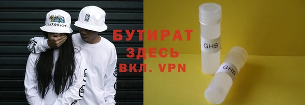 jwh Армянск