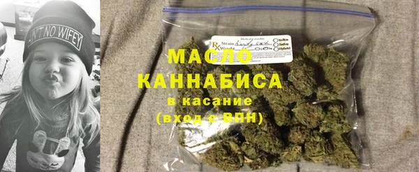 гашишное масло Аркадак