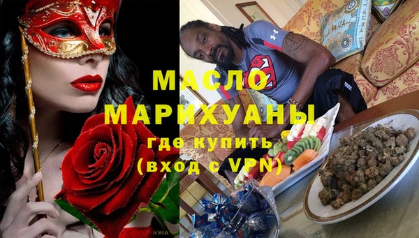 гашишное масло Аркадак