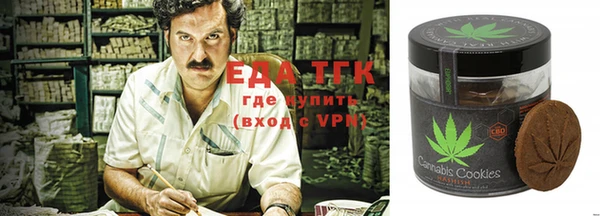 гашишное масло Аркадак