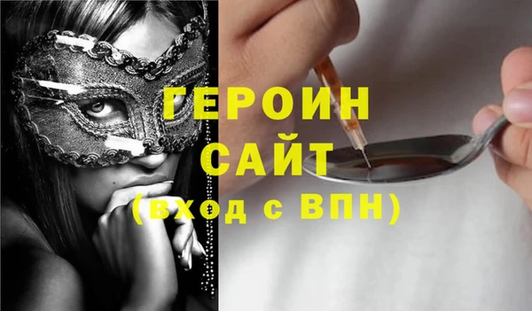 jwh Армянск