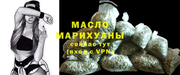 гашишное масло Аркадак