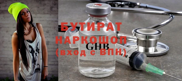 гашишное масло Аркадак
