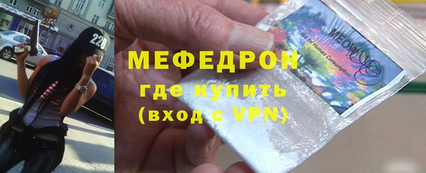 меф Арсеньев