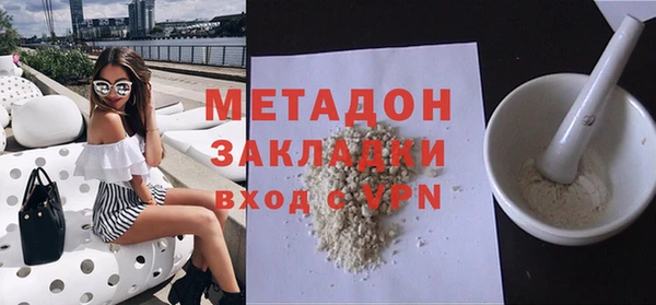 jwh Армянск
