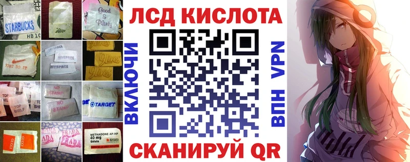 Лсд 25 экстази ecstasy  Саров 