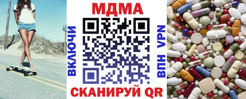 купить наркотик Саров MDMA VHQ
