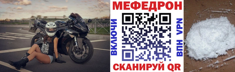 МЯУ-МЯУ мука  Саров 