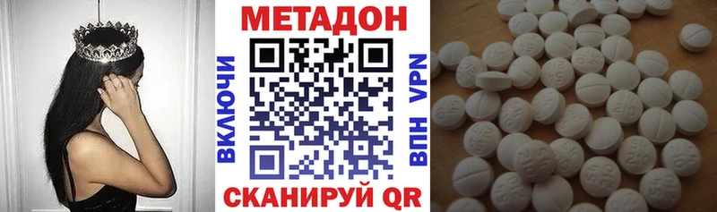 Метадон VHQ Саров