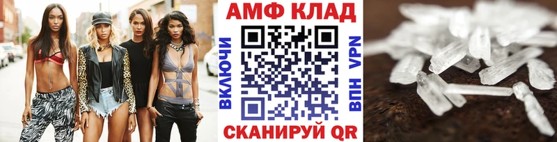 Первитин пудра  купить   Саров 