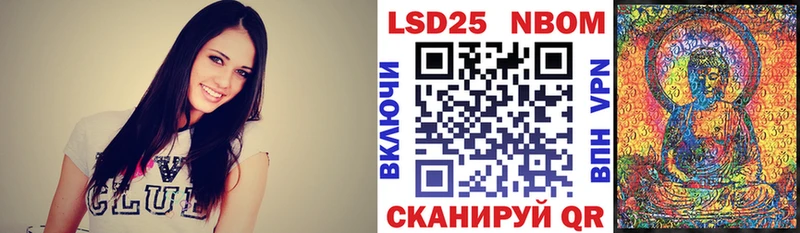 Марки N-bome 1500мкг  сколько стоит  Саров 