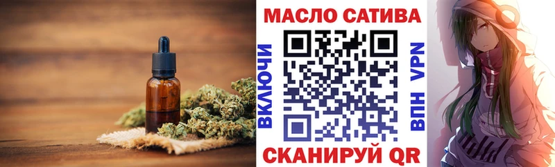 ТГК вейп с тгк Саров
