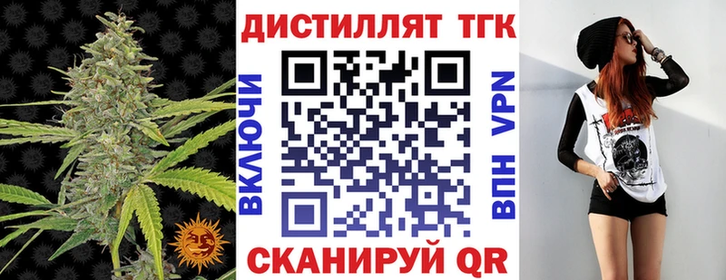 нарко площадка какой сайт  Саров  Дистиллят ТГК концентрат 