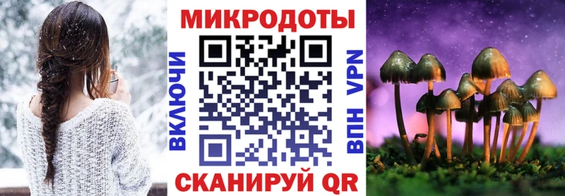 Галлюциногенные грибы Magic Shrooms Саров